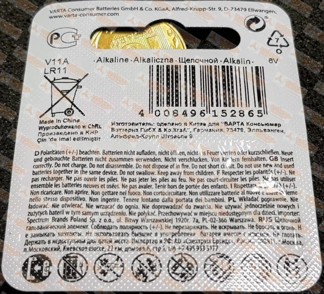 ������� 6V (4211) VARTA V11A ����