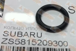 ������ �������������� ������� ����������������� Subaru ZS5815-209300 / ZS5815209300 ZS5815209300 ����