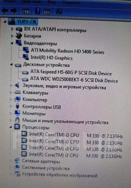 HP G62. 15.6", 2,1����, ��� 4 ��, ���� 300���, WiFi: 1 ����