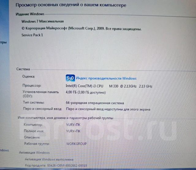 HP G62. 15.6", 2,1����, ��� 4 ��, ���� 300���, WiFi: 1 ����