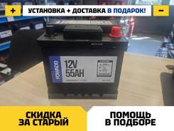 Fowado. 55��.�., L1, 480��., ��������, ������������ ����� ����