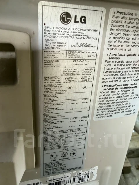 LG. 35��&sup2; ����