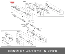 ��� ��������� Hyundai/KIA 495000X210 495000X210 ����