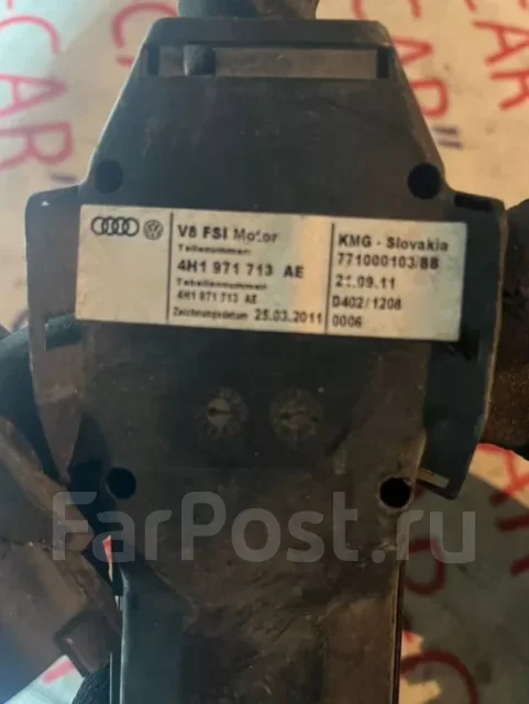 �������� ��������� 4.2 FSI Audi A8 4H1971713AE 4H1971713AE ����