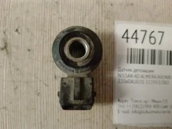 ������ ��������� Nissan AD Almera Avenir Bluebird Sylphy Expert Primera Primera Camino Pulsar Sunny TINO Wingroad 22060AU010 QG15DE 22060AU010 ����