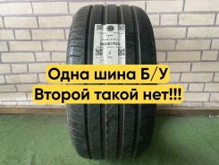 Pirelli Cinturato P7 Blue