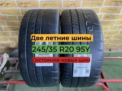 Michelin Pilot Sport Cup 2R