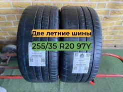 Michelin Pilot Sport Cup 2R
