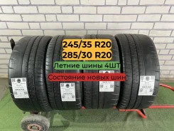 Michelin Pilot Sport Cup 2R