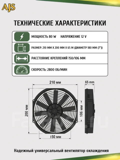 ���������� ��������� 190�� 80w 5479 ����