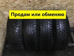 Formula Ice