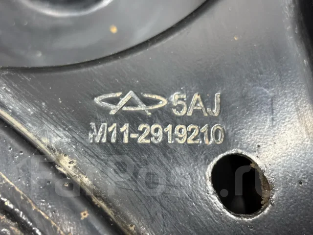 ����� ������ Jetour X90 Plus 1 2023 M112919210 ����