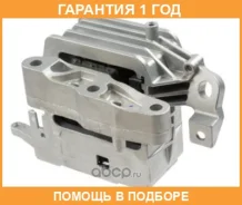 ��������, ��������� Lemforder / 4256601 �������� 12 ��� 4256601 ����