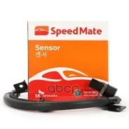 ������ ABS Speedmate SM-SEN131 479110L700; 479110L700; SpeedMate ���. SM-SEN131 SMSEN131 ����