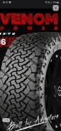Venom Power Terra Hunter X/T2. ����� at, 2026 ���, ����� ����