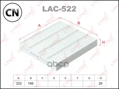 ������ ������ LAC522 LYNXauto LAC522 LAC522 ����