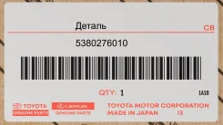 ���. 5380276010 Fender SUB-ASSY FR Toyota, ������ �������� Toyota 5380276010 5380276010 ����