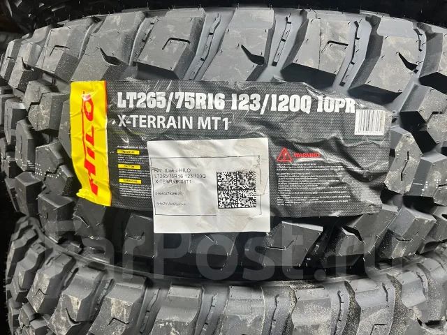 Hilo X-Terrain MT1. ����� mt, 2026 ���, ����� ����