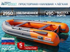 Roger. 2026 ���, ����� 3,8��., ��������� ���������, 18��.�., ������. ��� ����� �� ������������ ����