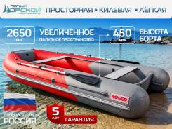 Roger. 2026 ���, ����� 3,3��., ��������� ���������, 15��.�., ������ ����