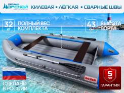 Roger. 2026 ���, ����� 3,1��., ��������� ���������, 9,8��.�., ������ ����
