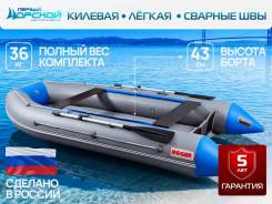 Roger. 2026 ���, ����� 3,5��., ��������� ���������, 15��.�., ������ ����
