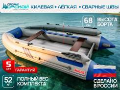 Roger. 2026 ���, ����� 3,7��., ��������� ���������, 18��.�., ������ ����