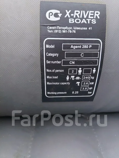 X-River. 2019 ���, ����� 2,8��. ����