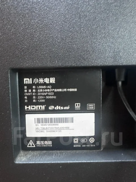 Xiaomi Mi TV 4A 55 ����