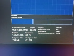 Socket AM4 ����