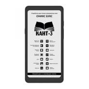 Onyx Boox Kant 3
