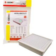 ������ Ozone H-53 (SC18M/SC43/SC45/VC18M/VCC45) ���� ����