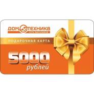 ���������� ����� ����������� 5000 ���. ����