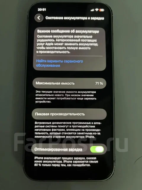 Apple iPhone 12. �/�, 256 ��, �������, 4G LTE ����