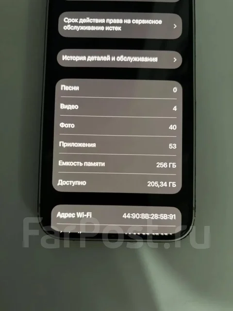 Apple iPhone 12. �/�, 256 ��, �������, 4G LTE ����