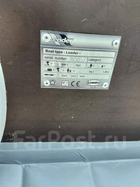 ����� Tundra-380. ����� 3,8��. ����