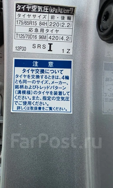 Toyota Corolla Axio. ��������, 4wd, 1.5 (103��.�.), ������, 110 000����. �� ����