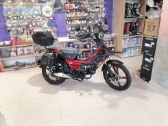 FXmoto Rato
