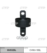 ����������� ���������� ���� | ��� ��� | Hyundai iX35 09-, Tucson 09- LH 55274-2S000 CTR ���. GV0320L / CVKH-185L GV0320L ����