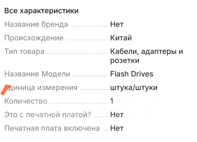 ������ USB 3.0. 2 000���, ��������� OTG ����