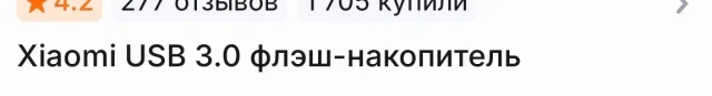 ������ USB 3.0. 2 000���, ��������� OTG ����