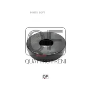 ��������� ����� ������������ ��������� Quattro Freni QF52D00017 ����