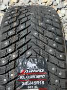 Arivo Ice Claw ARW7. ������, ����������, 2025 ���, ����� ����