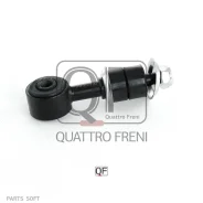 ������ ������������� fr Quattro Freni QF13D00017, ������ �������� QF13D00017 ����