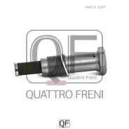 ���������� ���� ��� �������������� Quattro Freni QF83A00009 QF83A00009 ����