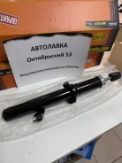 ������ �������� Mazda 6/Atenza 02- RH JAS0129 ����
