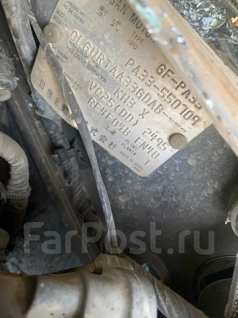 Nissan Cefiro. PA33, VQ25 ����
