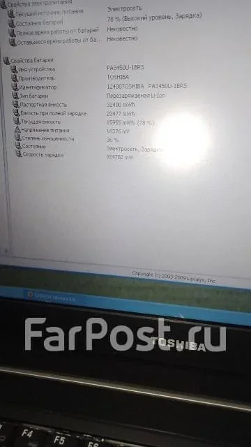 Toshiba Satellite L30-113. 15.4", 1,7����, ��� 1024 ��, ���� 60���, WiFi: 1, ����������� �� 1��. ����