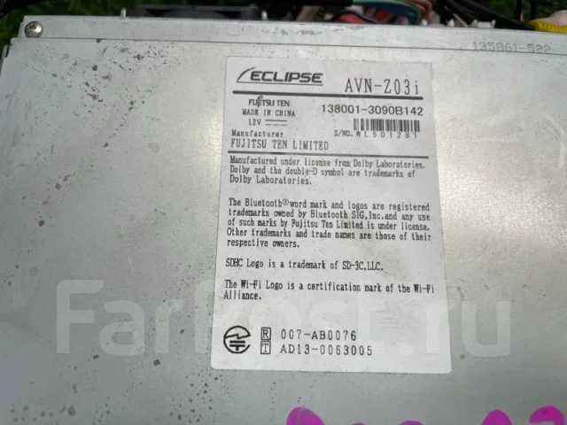 Eclipse AVN-Z03I ����