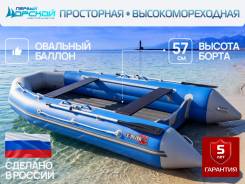 X-River. 2026 ���, ����� 3,7��., ��������� ���������, 20��.�., ������. ��� ����� �� ������������ ����